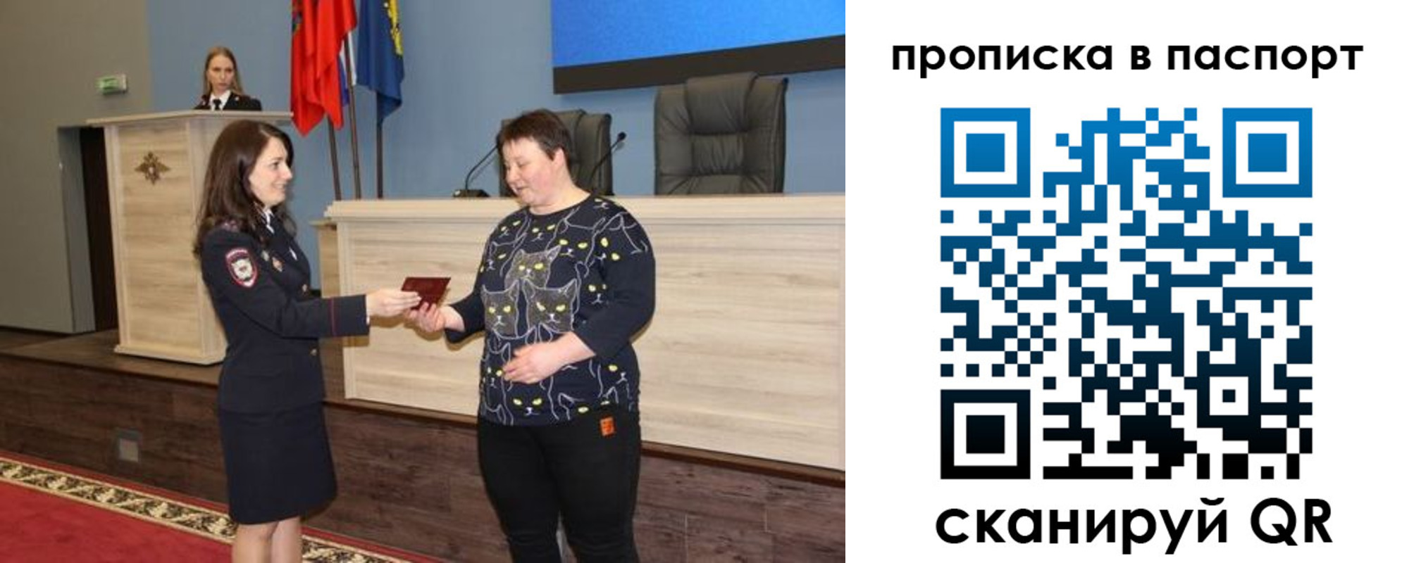 регистрация для дет. сада в Чехове