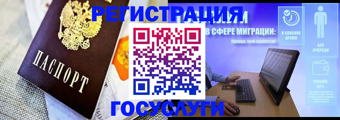 прописка поиск в Чехове